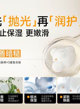 古势滋润紧致护手霜12H长效保湿