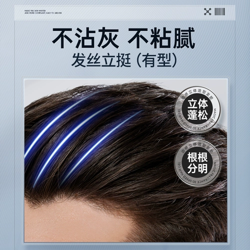 Лак для волос, мужской спрей, увлажняющий гель, воск, стайлинг, придает объем, долговременный эффект