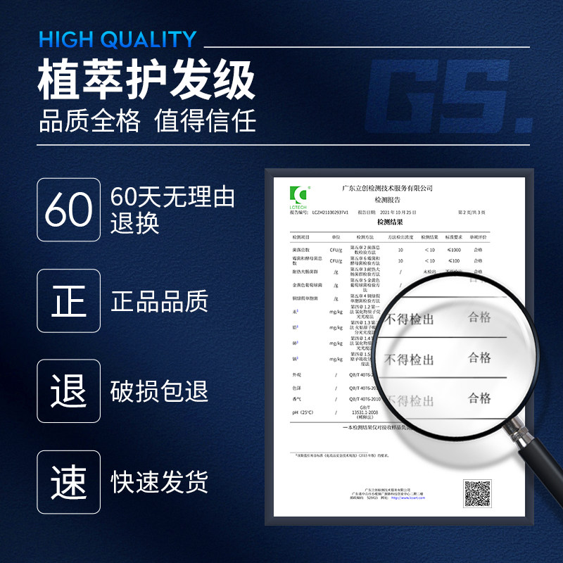 男士喷雾持久自然蓬松发型膏啫喱水 古势头发造型