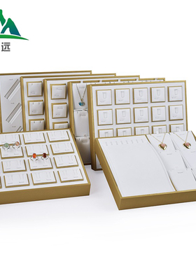首饰盘珠宝首饰展示盘