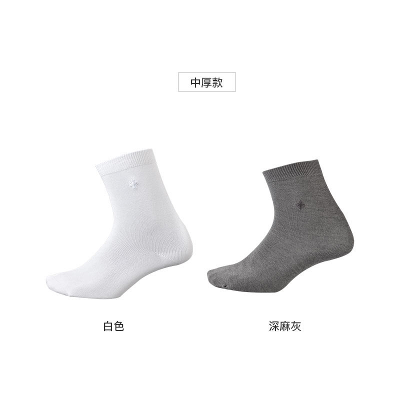 康纶航天吸汗干爽纯色商务透气袜子 cleancare康纶航天短袜/打底袜/丝袜/美腿袜