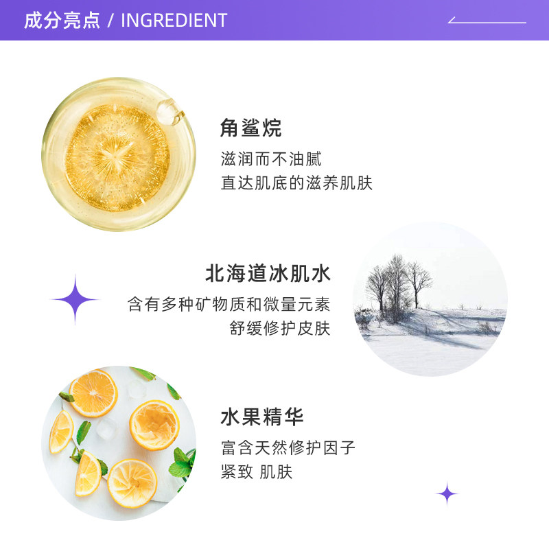 【自营】日本进口芒乐补水保湿护手霜 天猫国际自营全球超级店护手霜