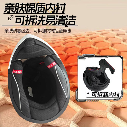 2026新款3C认证摩托车头盔揭面盔男女冬季保暖防雾双镜机车全盔 - 图3