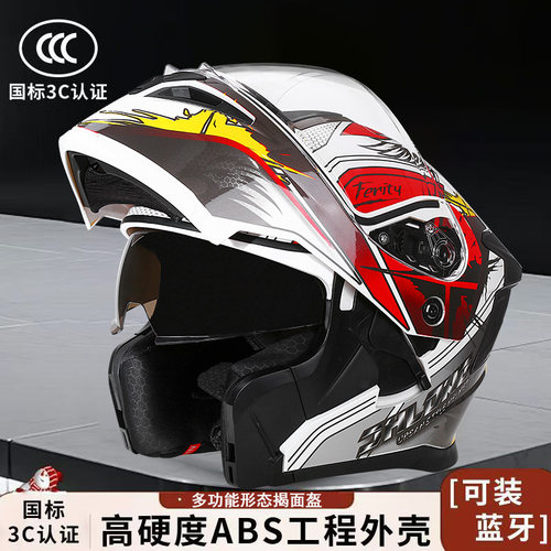 2026新款3C认证摩托车头盔揭面盔男女冬季保暖防雾双镜机车全盔 - 图1