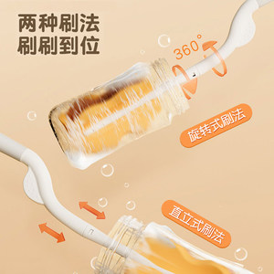 Pigeon/贝亲海绵奶瓶刷宝宝奶瓶刷360旋转(双刷法)奶瓶清洗刷EA14