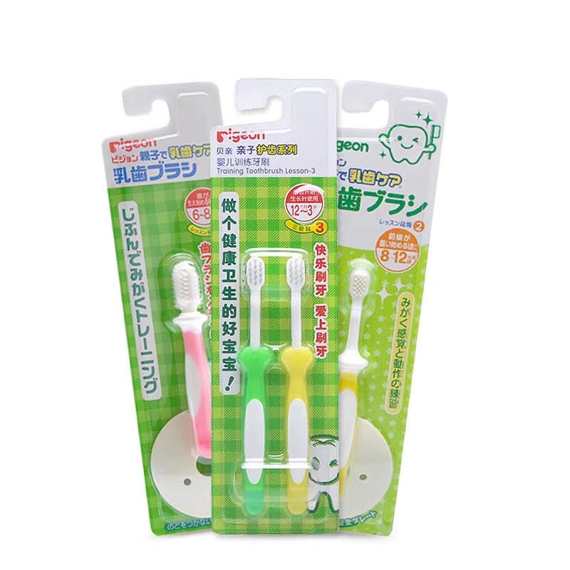 贝亲pigeon 宝宝训练牙刷婴幼儿牙刷6个月-3岁各阶段乳牙刷,淘宝优惠券,粉丝福利购,淘宝优惠卷