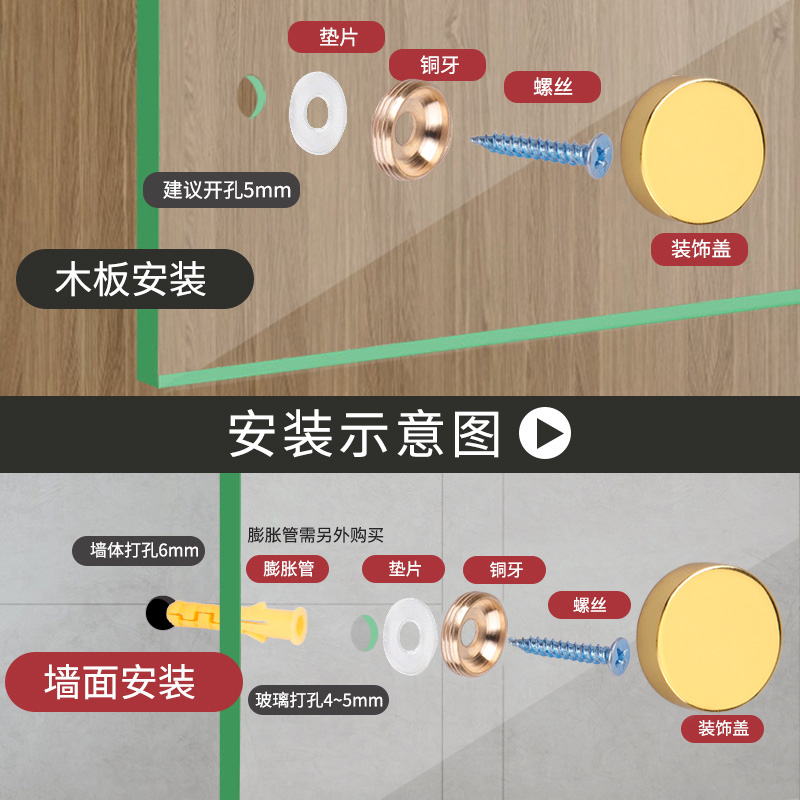 铜镜钉螺丝盖帽遮丑自攻膨胀广告钉亚克力固定瓷砖玻璃装饰钉扣盖