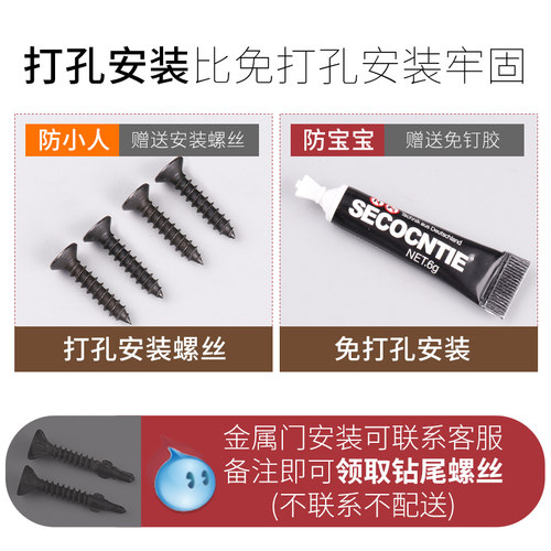 免打孔门扣90度谷仓门锁卡扣神器推拉门锁扣移门锁防盗门插销门栓 - 图3