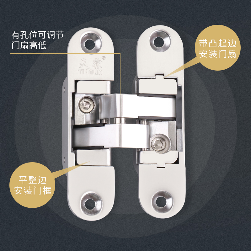 三维可调隐形门合页暗藏十字铰链180度折叠门外开背景墙隐藏合页 - 图1