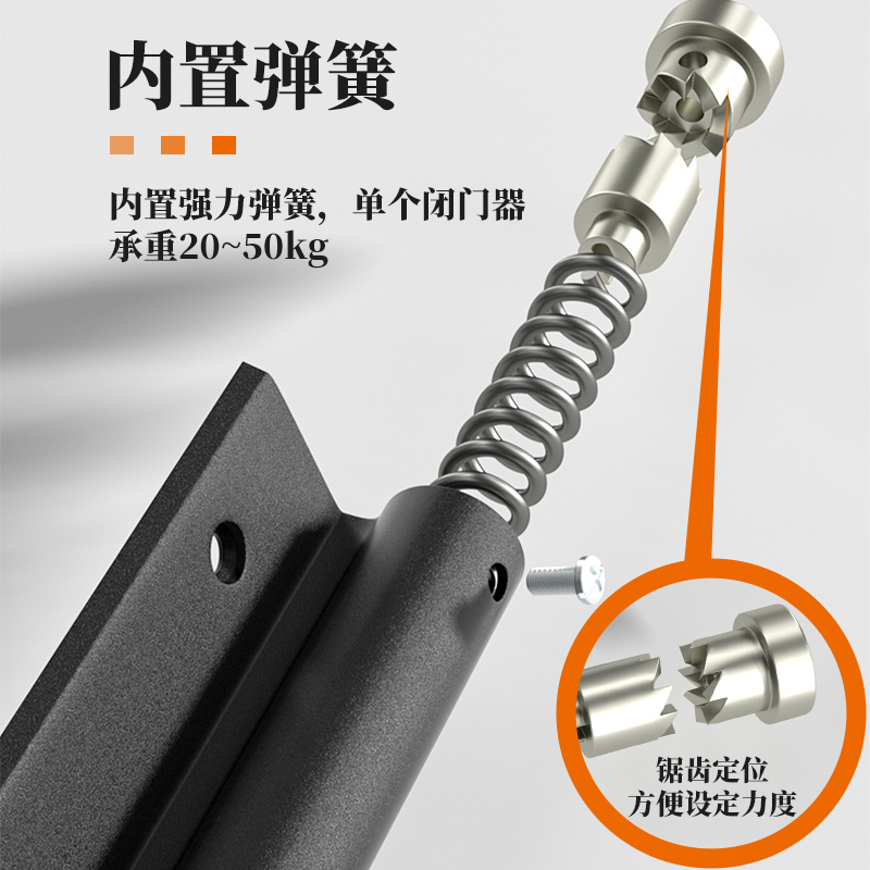 简易闭门器家用关门神器无液压缓冲自动弹簧合页闭合器自动关门器