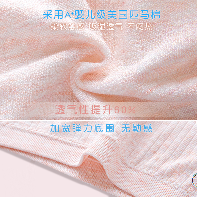 小背心女孩发育期初中生青春文胸 朵芙妍抹胸