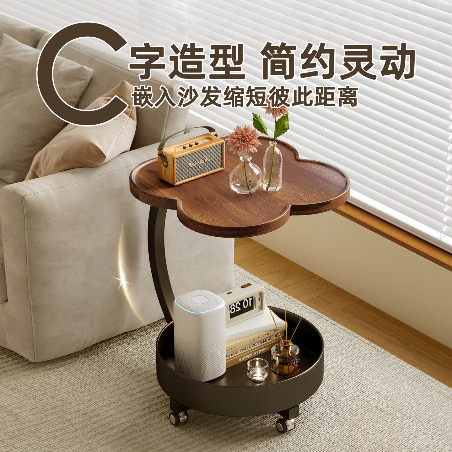 可移动小茶几侧边柜沙发边几创意床头桌子置物架客厅2025新款角几,淘宝优惠券,粉丝福利购,淘宝优惠卷