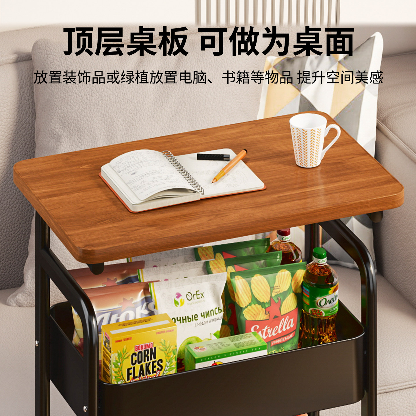 可移动茶几小推车沙发边几置物架高茶几桌子床边客厅零食床头柜子,淘宝优惠券,粉丝福利购,淘宝优惠卷