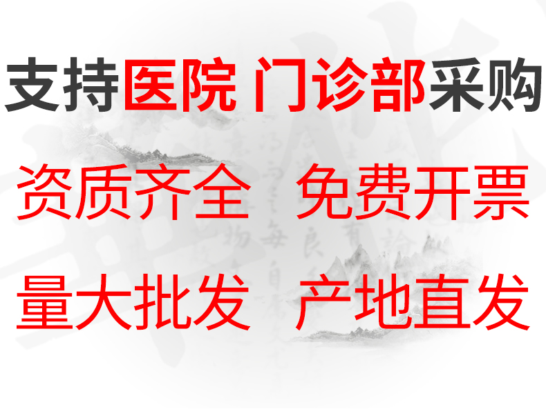 华佗牌一次性使用针灸针医用无菌非金银针炙美容承臻紫铜环柄圆利 - 图0