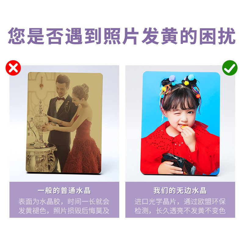 水晶摆件婚纱照相片挂墙相框制作木版画定制摆台宝宝照片冲印放大,淘宝优惠券,粉丝福利购,淘宝优惠卷