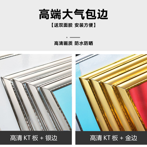 企业文化海报 公司办公室装饰挂画名人名言励志标语墙 会议室海报走廊布置宣传画背景墙展板墙贴挂图个性定制 - 图2