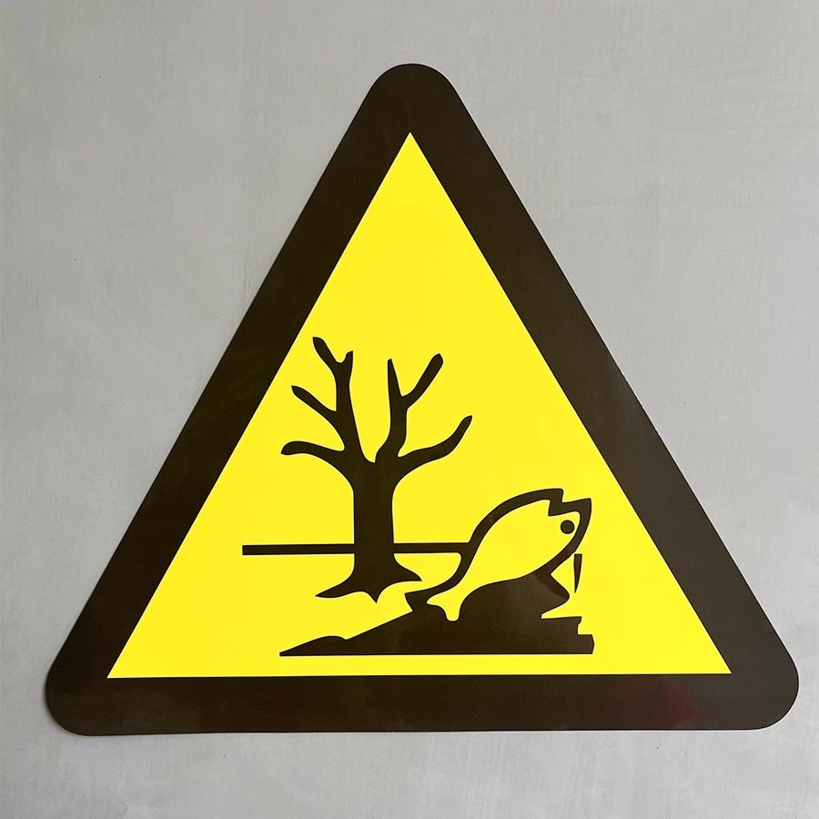 2025新国标新版危险废物标识牌危废标签不干胶环保贴纸有毒易燃爆炸贮存场所处置设备利用设施化学品标志标牌,淘宝优惠券,粉丝福利购,淘宝优惠卷