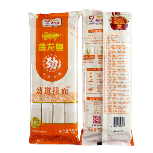 2袋金龙鱼劲道挂面758g*2袋家用待煮面条无料包2毫米宽-图3