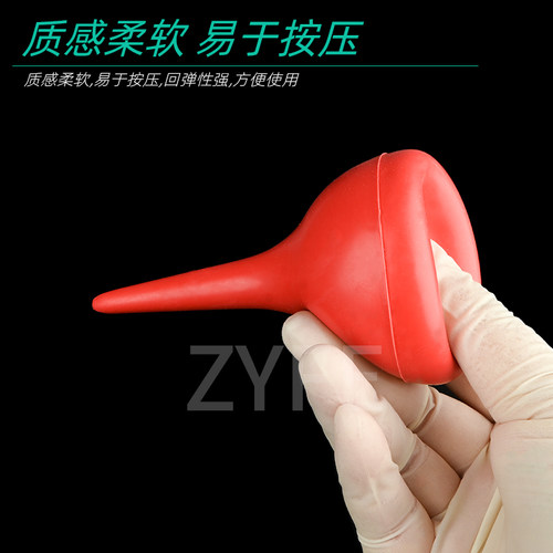 洗耳球 吹尘球皮吹子皮老虎吸耳球 电脑除尘气吹硅胶吸水球吹气球30ml  60ml  90ml 120ml - 图0