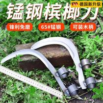 German quality sickle outdoor long handle lengthened cutting grass cutter agricultural long to cut the full steel mowing the grass sickle cutting the grass god