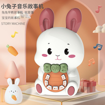 Children Storytelling Machine Rabbit children song player 1 year old child learning machine Music Enlightenment infant puzzle toy