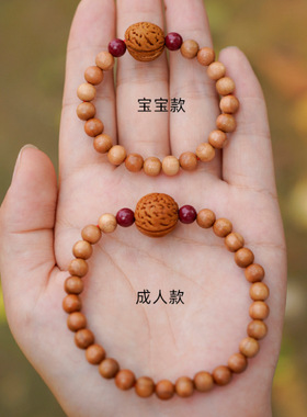 正宗天然桃核手串婴儿童宝宝身惊压吓防邪辟桃篮男女护桃胡手桃木
