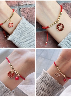 闺蜜本命年手链编织红绳手链