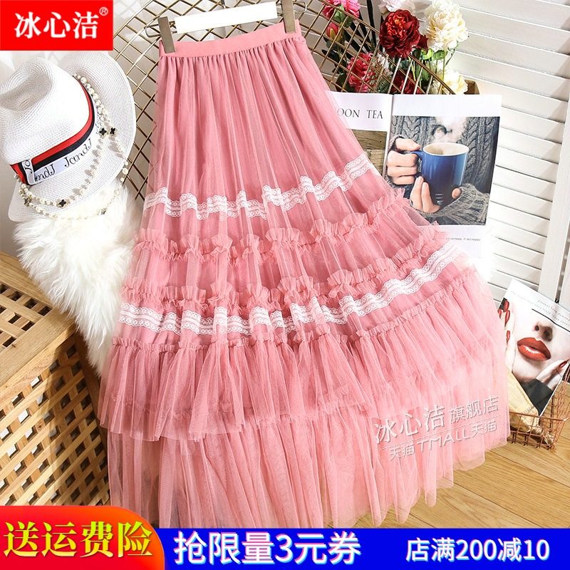 粉色仙女纱裙秋冬加长款高腰半身裙 冰心洁半身裙