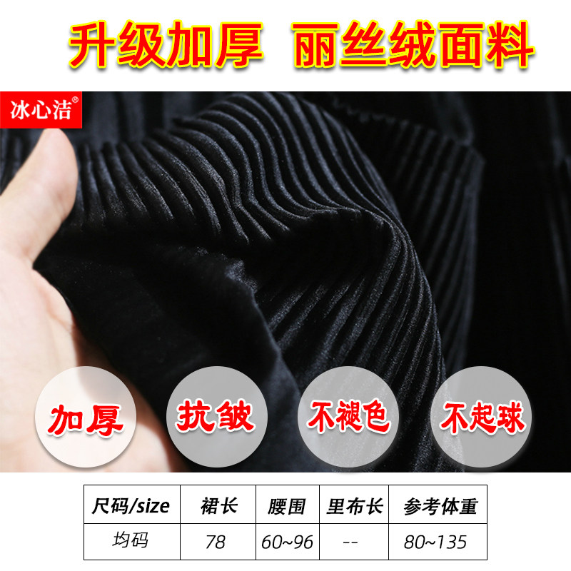 冬季黑色丝绒灯芯绒中长款半身裙 冰心洁半身裙