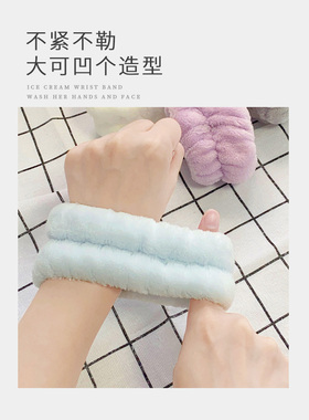 洗脸手腕带神器吸水到袖口运动擦汗手环吸汗袖套洗漱防湿袖护手腕