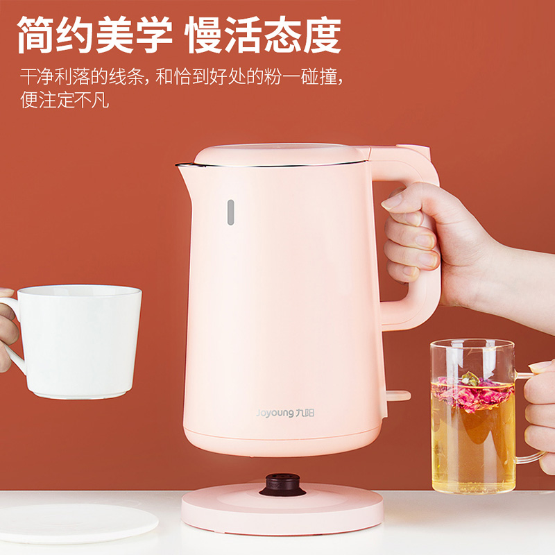 九阳凡臣专卖店九阳电热水壶家用热水壶烧水壶自动断电保温一体开水壶1.7L升正品1