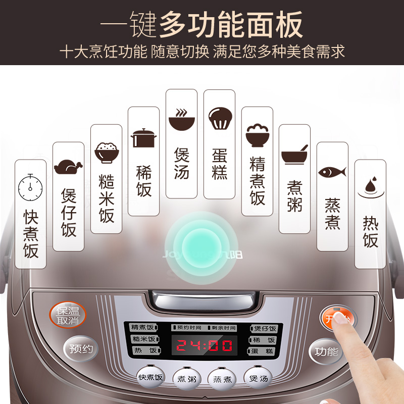 九阳凡臣专卖店九阳电饭煲3L升迷你电饭锅小型家用智能正品1-2人3-4人1