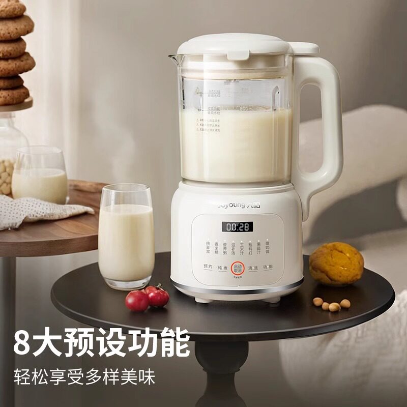 九阳破壁机豆浆机家用全自动多功能免滤免煮榨汁机辅食搅拌料理机,淘宝优惠券,粉丝福利购,淘宝优惠卷