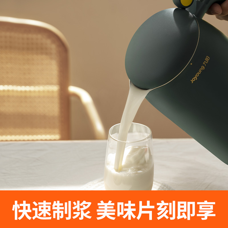 九阳凡臣专卖店九阳豆浆机小型迷你家用全自动多功能破壁免滤正品单人两人2