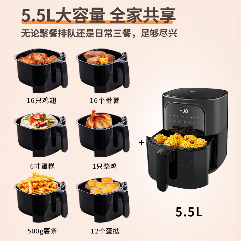 九阳凡臣专卖店九阳空气炸锅家用十大品牌大容量烤箱一体多功能年新款电炸锅2