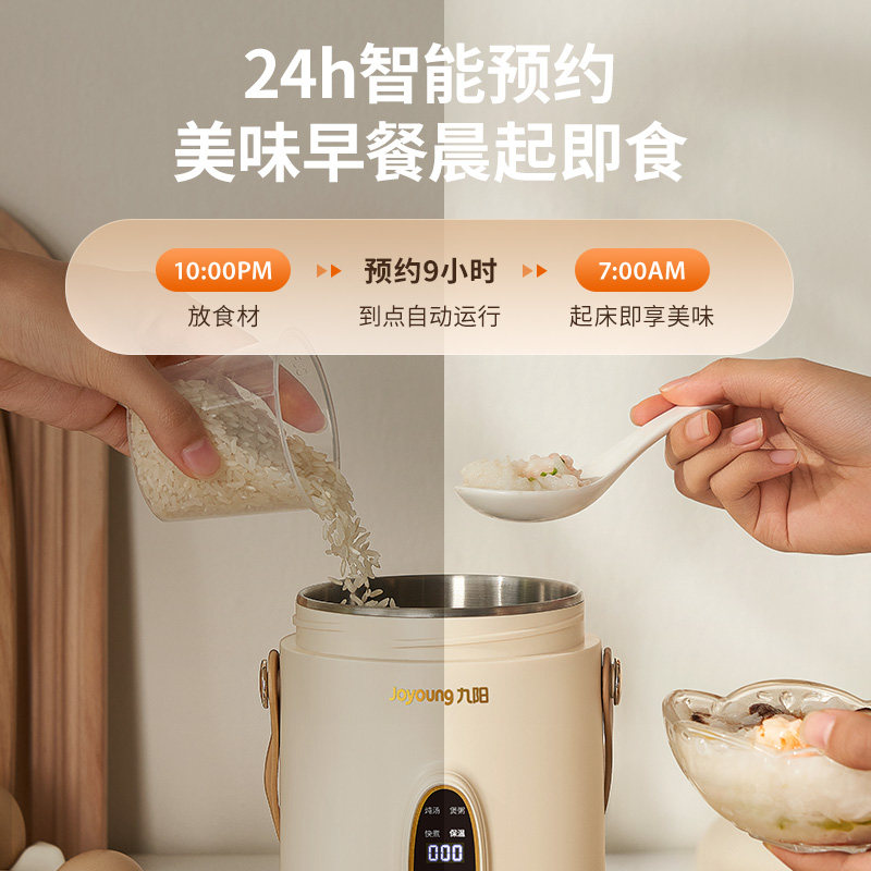 九阳电炖锅全自动多功能家用煲汤炖煮锅小型电炖杯便携式煮粥神器,淘宝优惠券,粉丝福利购,淘宝优惠卷