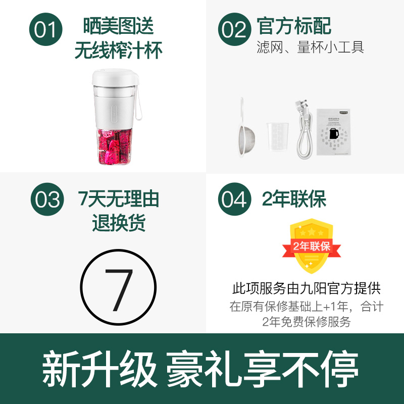九阳凡臣专卖店九阳豆浆机家用全自动多功能破壁免过滤煮加热2人正品3