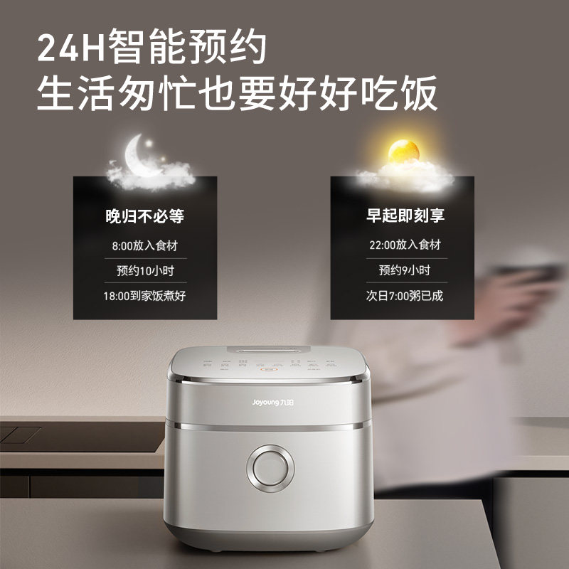 九阳0涂层316L内胆有钛电饭煲不粘电压力锅电煮锅烹饪机厨房电器,淘宝优惠券,粉丝福利购,淘宝优惠卷