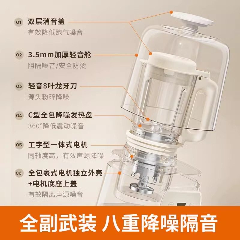 九阳破壁机全自动多功能家用豆浆机多功能隔音罩官方旗舰,淘宝优惠券,粉丝福利购,淘宝优惠卷