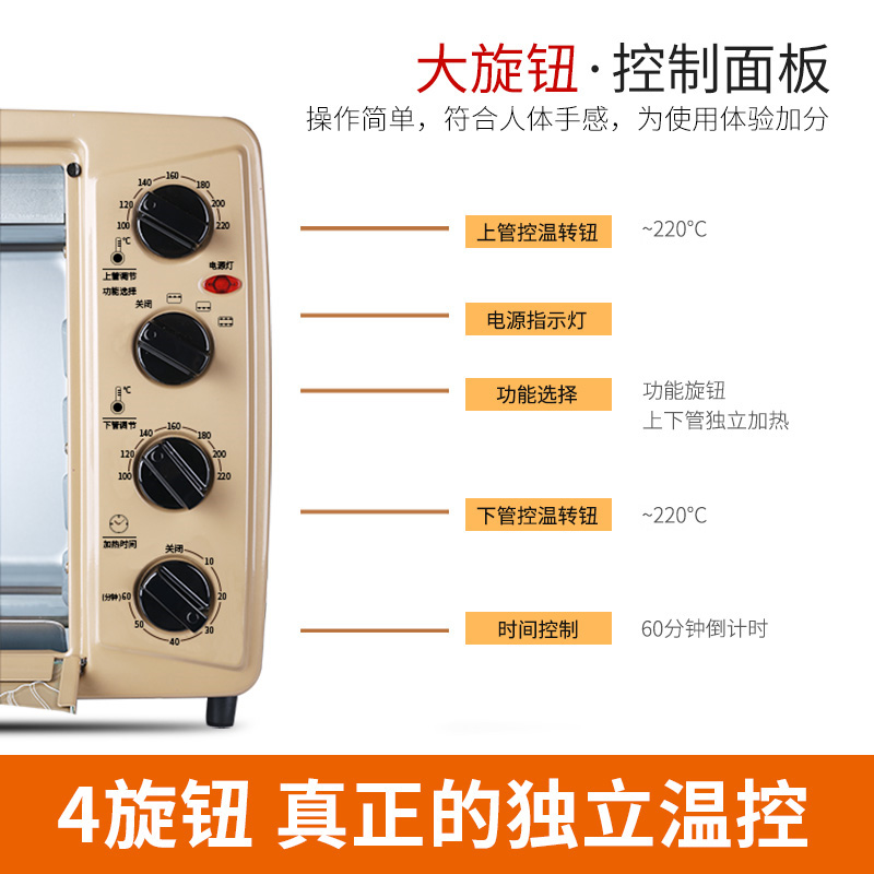 九阳凡臣专卖店【抢】九阳烤箱家用烘焙多功能全自动小型电烤箱30L升大容量正品3