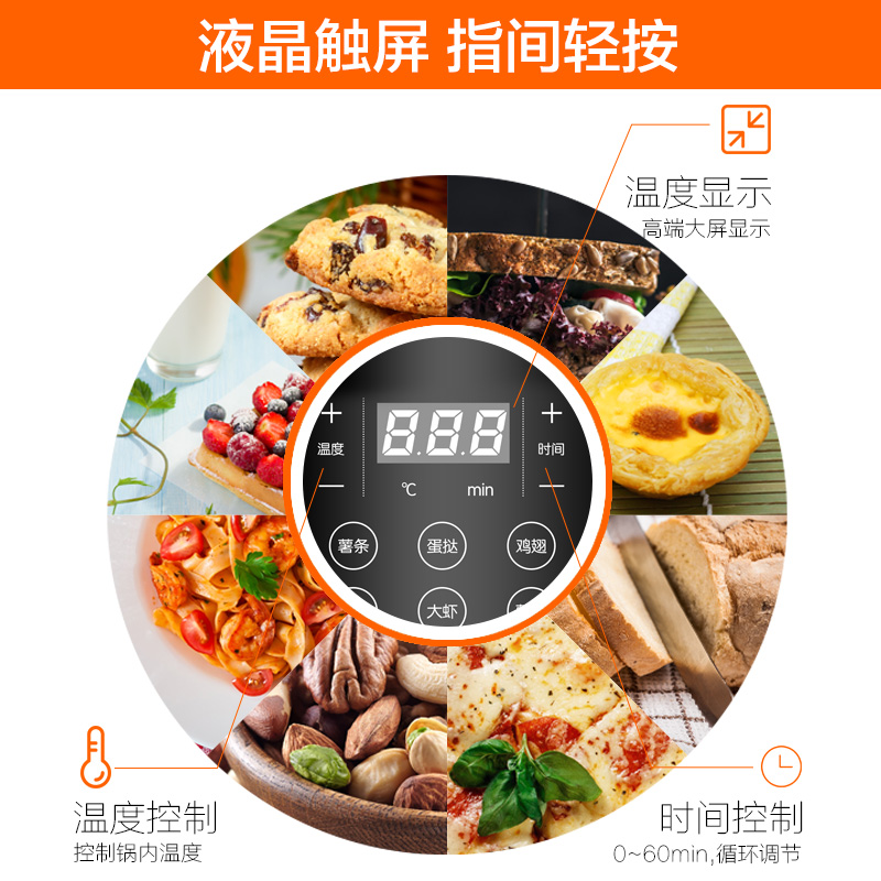 九阳凡臣专卖店九阳空气炸锅家用多功能鸡翅薯条机全自动大容量无油空气电炸锅2