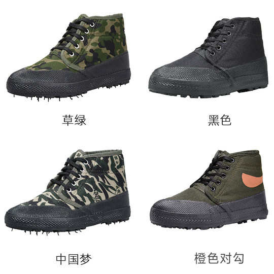 高帮解放鞋男冬季保暖迷彩鞋防滑耐磨加绒加厚棉鞋劳保鞋工地胶鞋