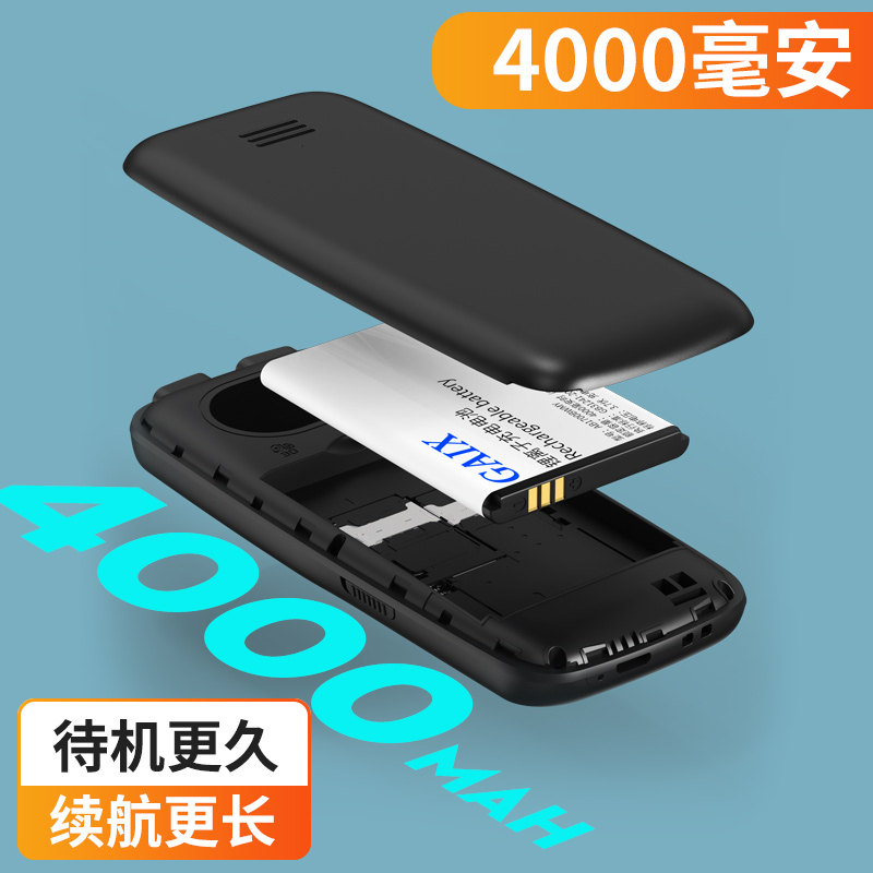 【4g全网通】gaix t20正品老年机 赫尔曼数码手机