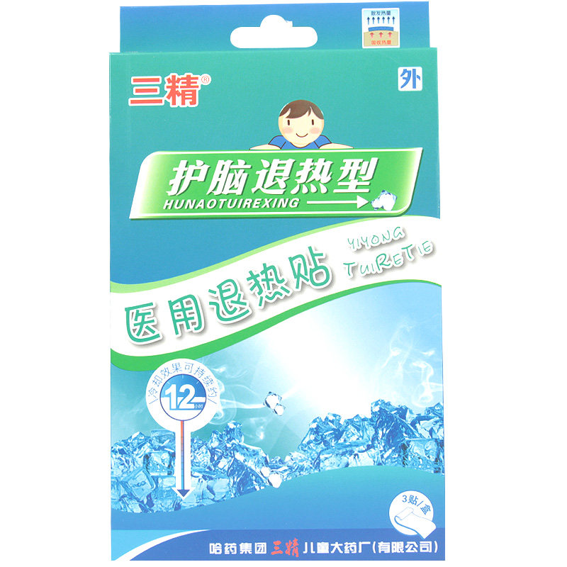 三精婴幼儿宝宝医用12小时退热贴 明华堂大药房膏药贴（器械）