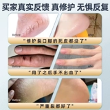 Лента, крем для рук для ступней, против трещин