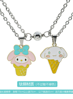 项链songmeng自制玉桂狗冰淇淋