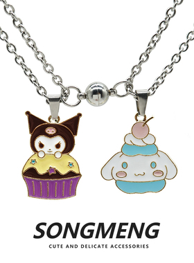 项链songmeng自制玉桂狗冰淇淋