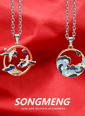 songmeng自制云海仙鹤情侣项链女