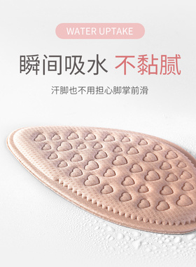 高跟鞋小神器加厚防滑超软前掌垫