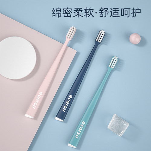 牙刷软毛成人专用女男士情侣家庭装家用超软超细小头便携旅游牙刷 - 图2